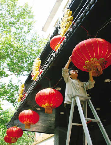 聚丰德重组之后