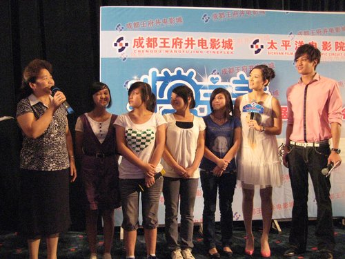 《非常完美》蓉城造势 章子怡何润东献爱心