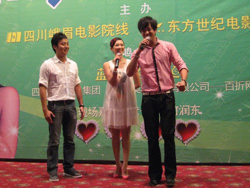 《非常完美》蓉城造势 章子怡何润东献爱心